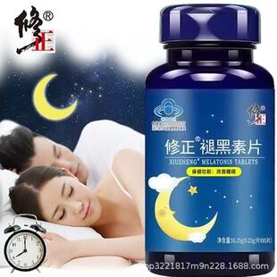 �����ʺ���Ƭ����˯��0.25g/Ƭx65Ƭ