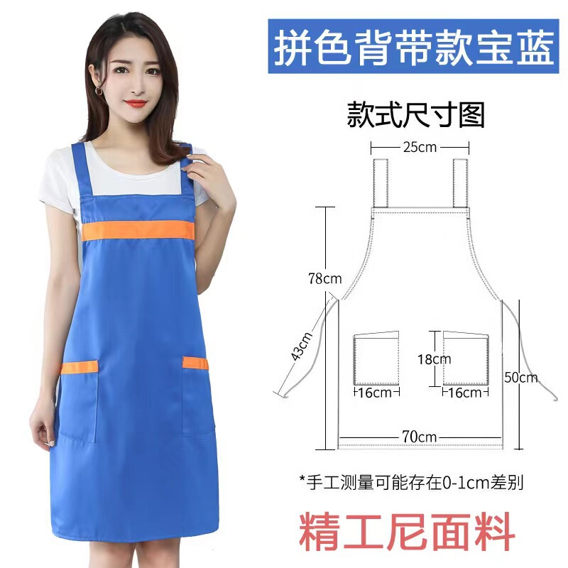 成人H両肩ストラップエプロンカスタムロゴ印刷家庭用キッチン卸売り首袖なし活動作業服|undefined