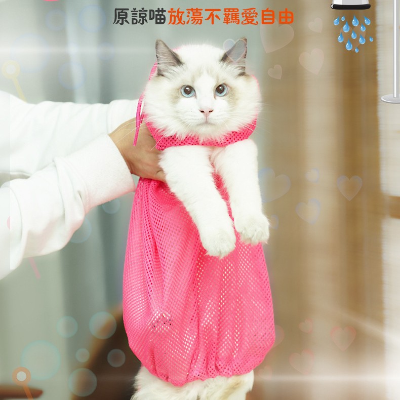 Pet Grooming Clothing, Cat Carrier Bag, Cat Restraint Bag for Trimming, Bathing, Nail Clipping, Cleaning, and Bathing Supplies, Anti-Scratch and Anti-Bite