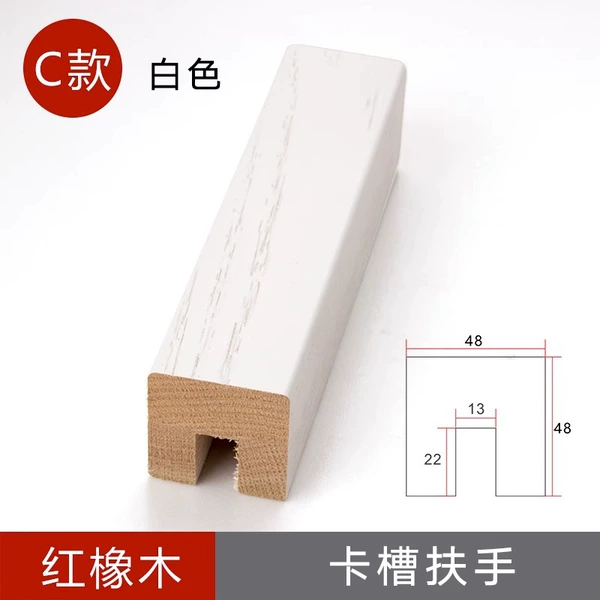 Pearl white (red oak) 48*48/3.65 meters one piece