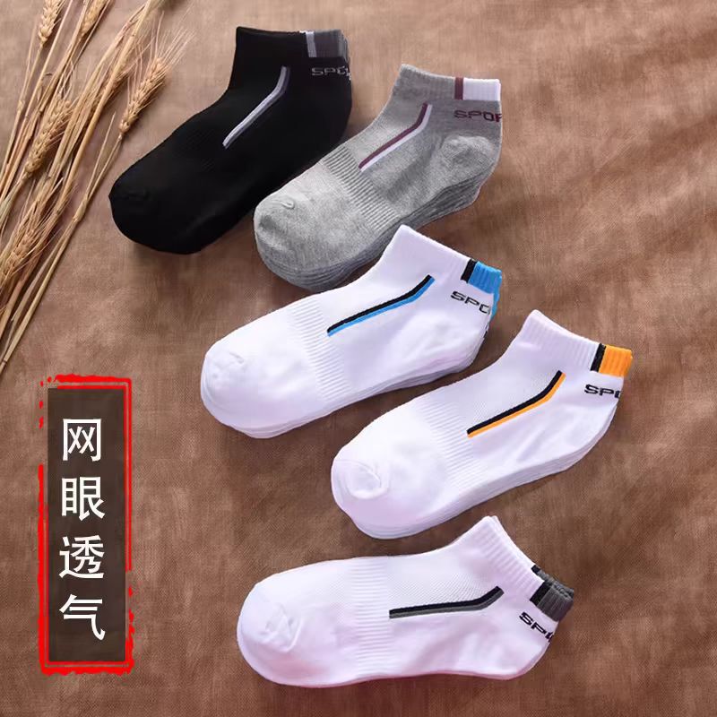 Special Wholesale//Socks Men's Socks Men's Socks Summer Thin Short-Tube Sports Deodorant Shallow Mouth Four-Season Boat Socks