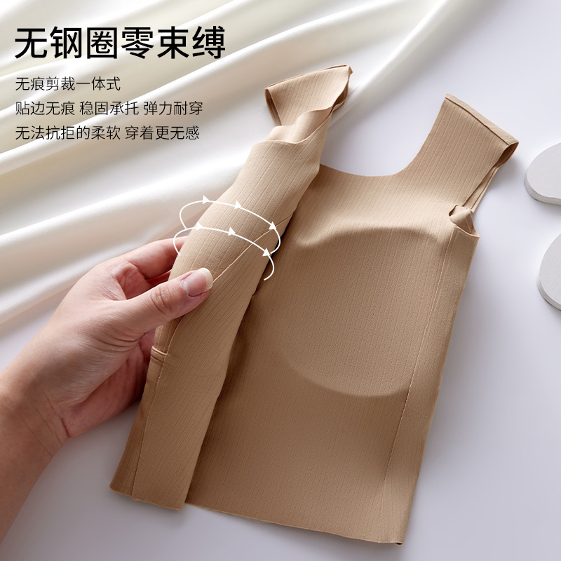 Ropa interior de elevación sin costuras de seda de hielo, camisola, interior de mujer con almohadilla para el pecho, sujetador de espalda integrado, parte superior fina