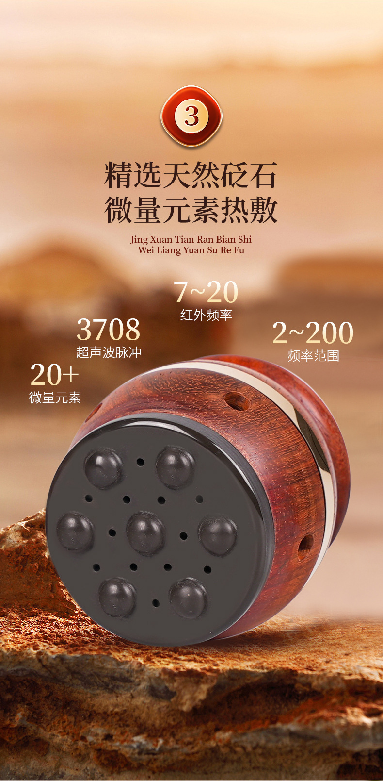 Facial Moxibustion Box, Natural Stone Moxibustion Jar, Facial Moxibustion Device, Special Hot Compress Equipment for Warm Moxibustion detail image