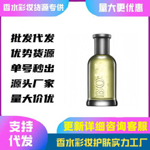 ���QԽ����ˮ����¿�Gɫ��Խ���Ÿ�����ʿBos�̄յ���ˮ100ML