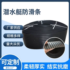 橡胶密封条;门窗密封条;墙贴