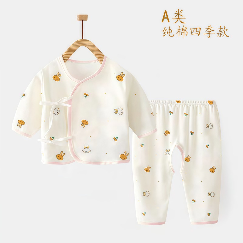 新生儿衣服婴儿分体套装四季纯棉无骨0-3月宝宝分体薄款保暖套装|undefined
