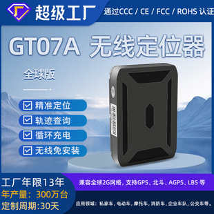10000Mah Gps Tracker Locator Wireless Strong Magnetic Positioning Tracker Long Standby Foreign Trade Model