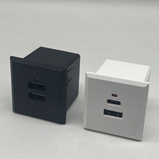 Yide Electric YUADON Factory Direct USB type-c Fast Charging Module Card USB Power Socket