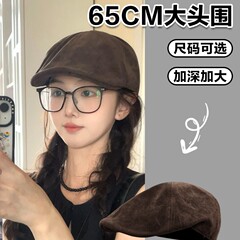 麂皮绒前进帽大头围2025新款复古老钱风贝雷帽大码画家报童帽大号