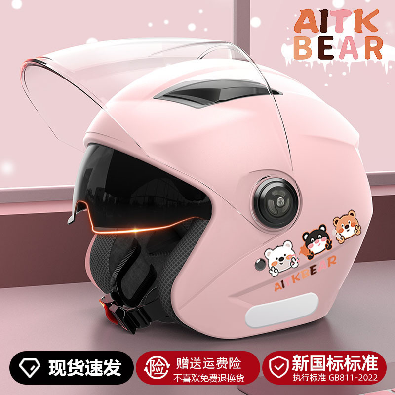 Universal – Electric Vehicle Motosiklet kaskı (dəbilqə) - light-pink-bear-3c-hd-anti-fog-thick-detachable-neck-warmer-pink-ears
