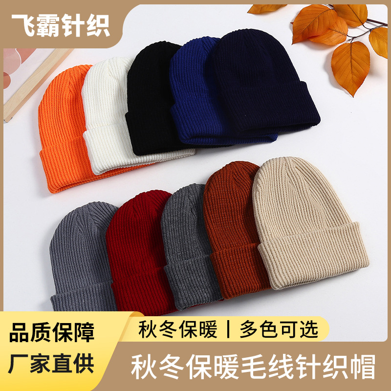 demi-season keep warm woolen solid color knitted hat