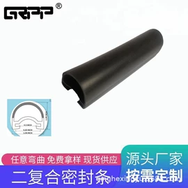 橡胶密封条;车用密封条;防撞/刮条