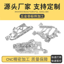 厂家机械五金零件产品制作cnc铝合金外壳手板模型汽车配件锌合金