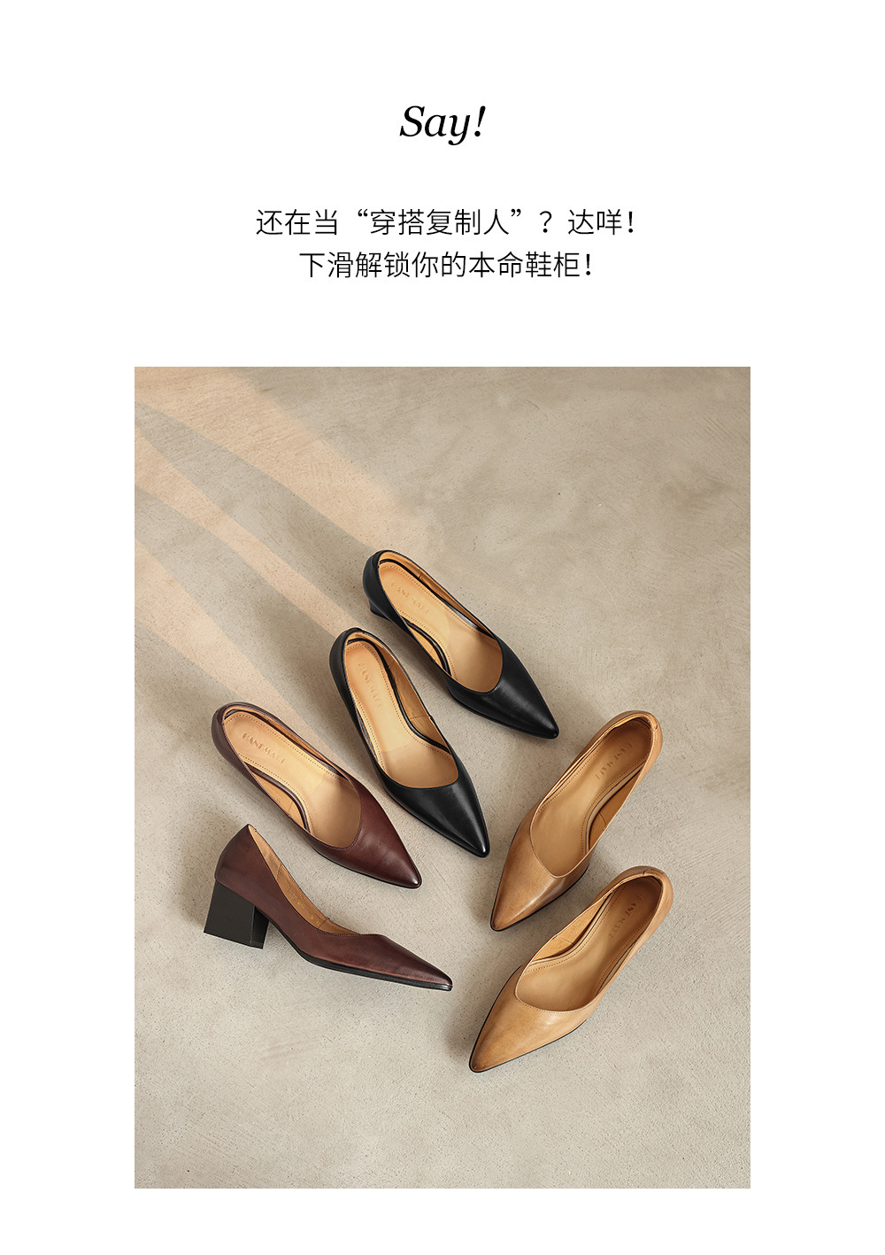 Giày cao gót nữ mũi nhọn da cừu, gót 5,5 cm, quai ngang khóa, phong cách Hàn Quốc — màu nâu chi tiết 2