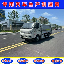 垃圾车;喷洒车;其他专用汽车
