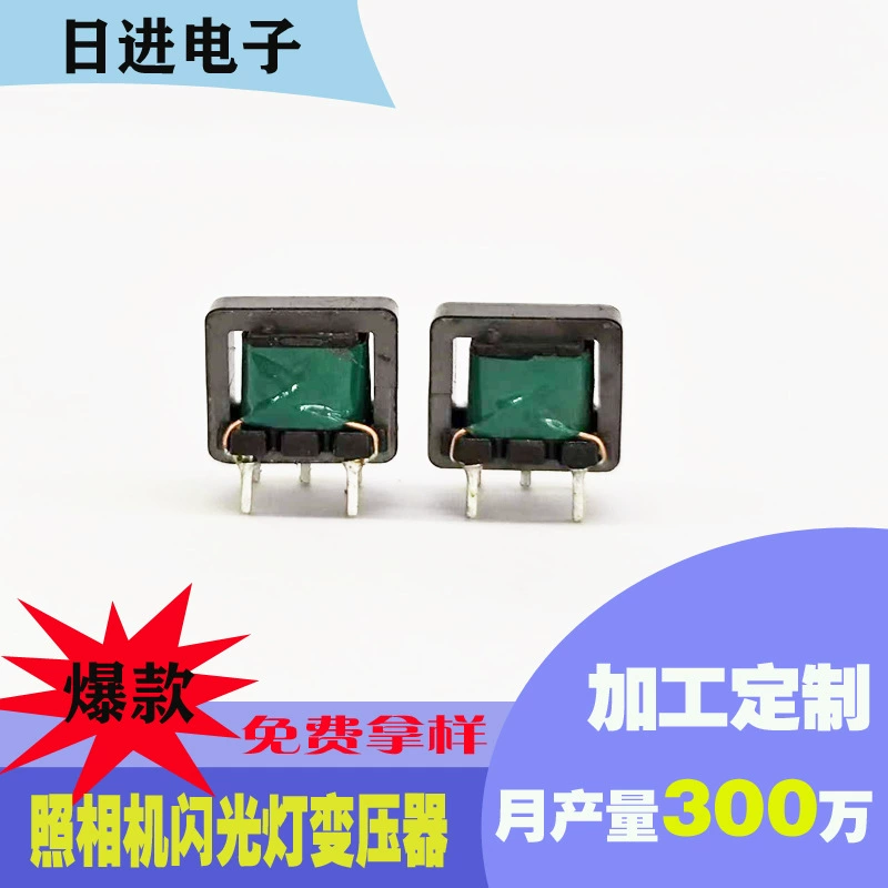 Flashing camera, lamp, transformer