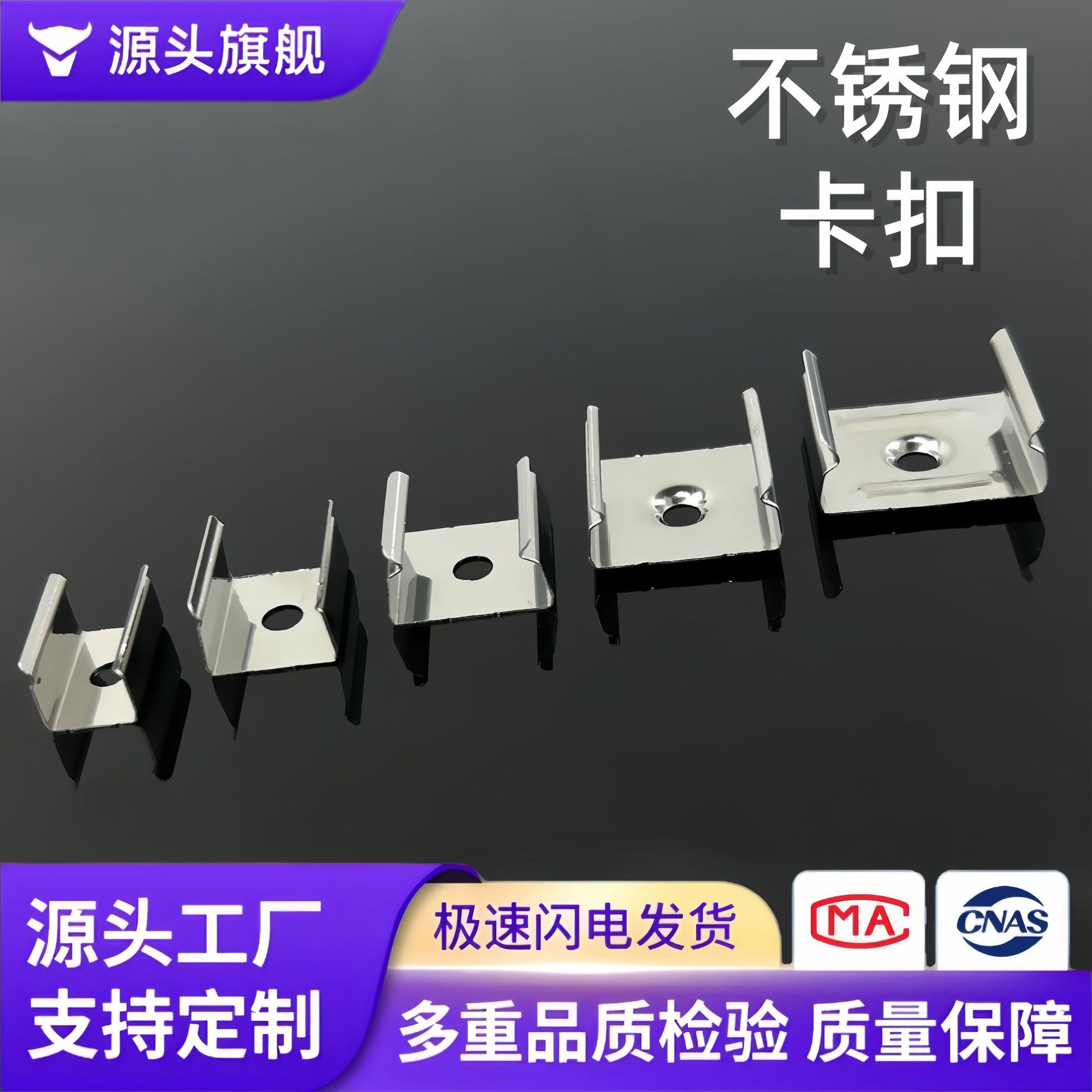 LED灯带配件硅胶套管铝材卡扣固定卡低压灯堵头卡子尾堵可调节