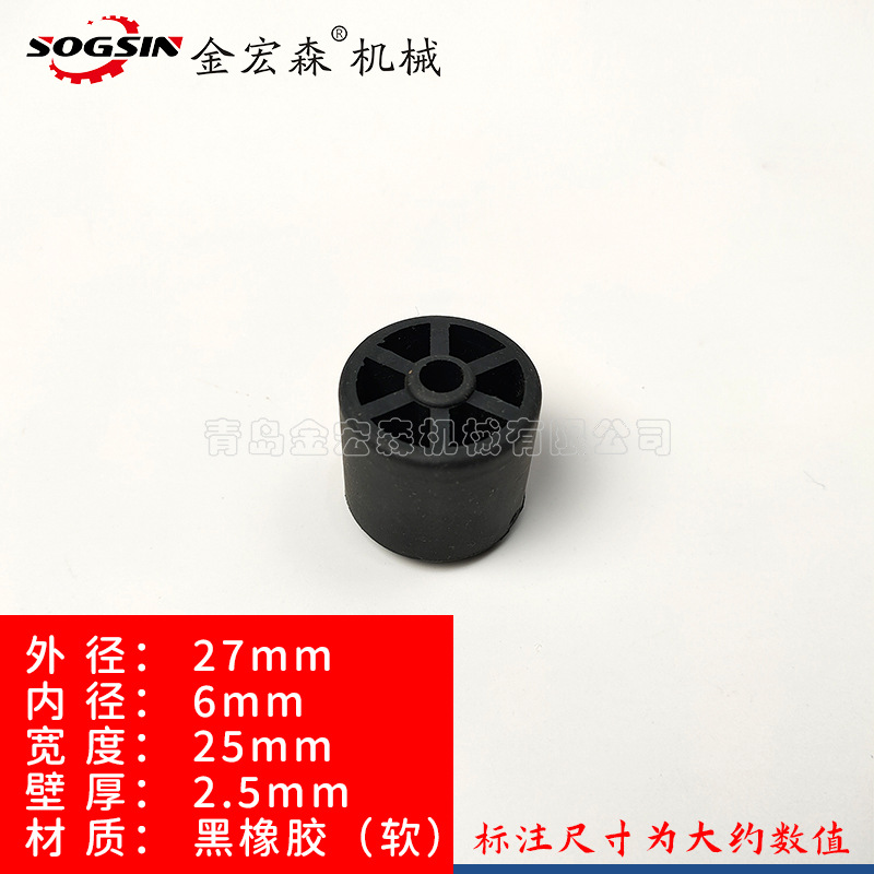 流利条轮黑橡胶软27.jpg