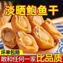 海带;虾类;水产干货类