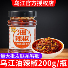 ����������200gƿ�b�����u�t����������{ζ���{���������lʳƷ