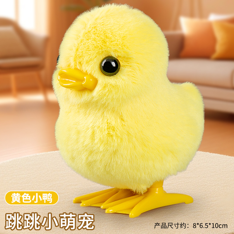 K027 노란색 시계태엽 오리