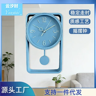 源头工厂ins风浅蓝摆钟 阿拉伯数字 简约客厅 静音扫秒装饰挂钟
