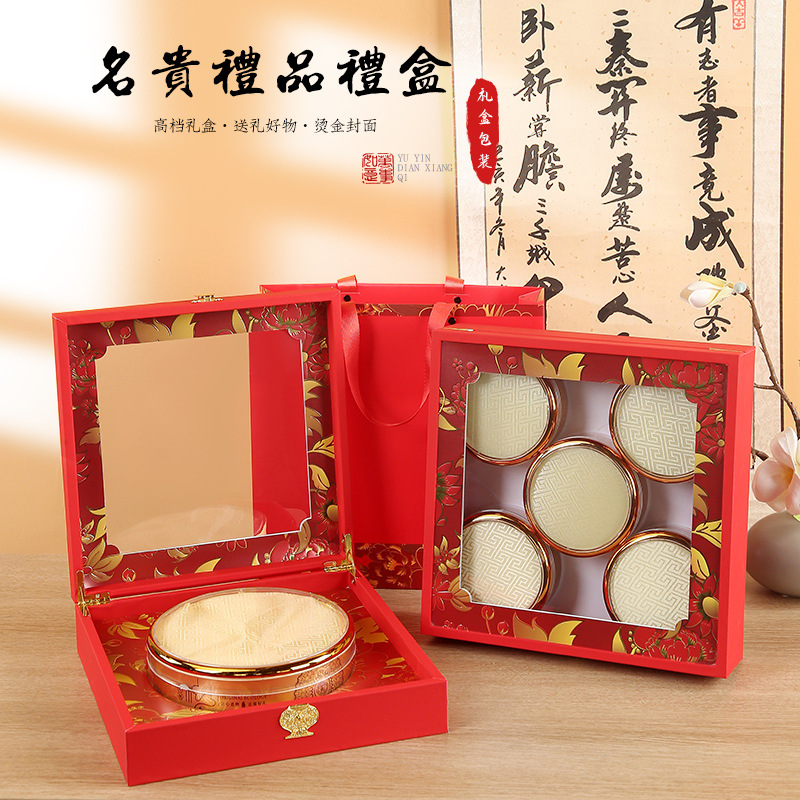 四拼五拼四宝包装盒燕窝鱼胶西洋参石斛干货高档通用五宝礼盒空