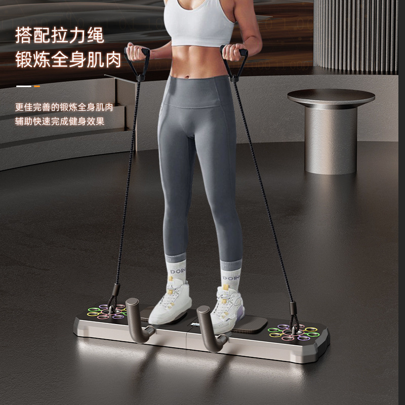 俯卧撑训练板多功能健身器材一体练腹肌训练器一件代发|undefined