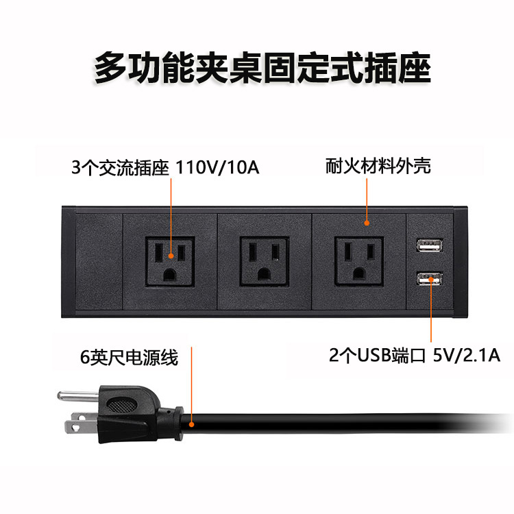 American-style office desk charging socket, fixed desktop outlet with USB power—screw-free design