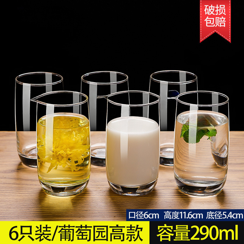 カップセットグラス家庭用耐熱カップ家庭用透明厚さは6カップガラスだけを入れて飲む|undefined