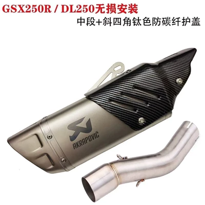 Exhaust pipe – Z400 R3 600 Z900 - 9-gsx250rdl250