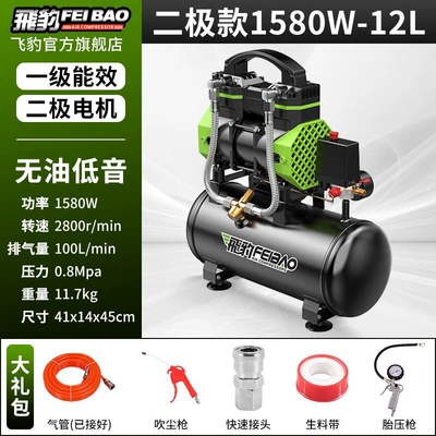 Hava kompressorları small 220v portable woodworking - dual-cylinder-1580w-dual-tube-air-pump-12l-tire-pressure-gauge