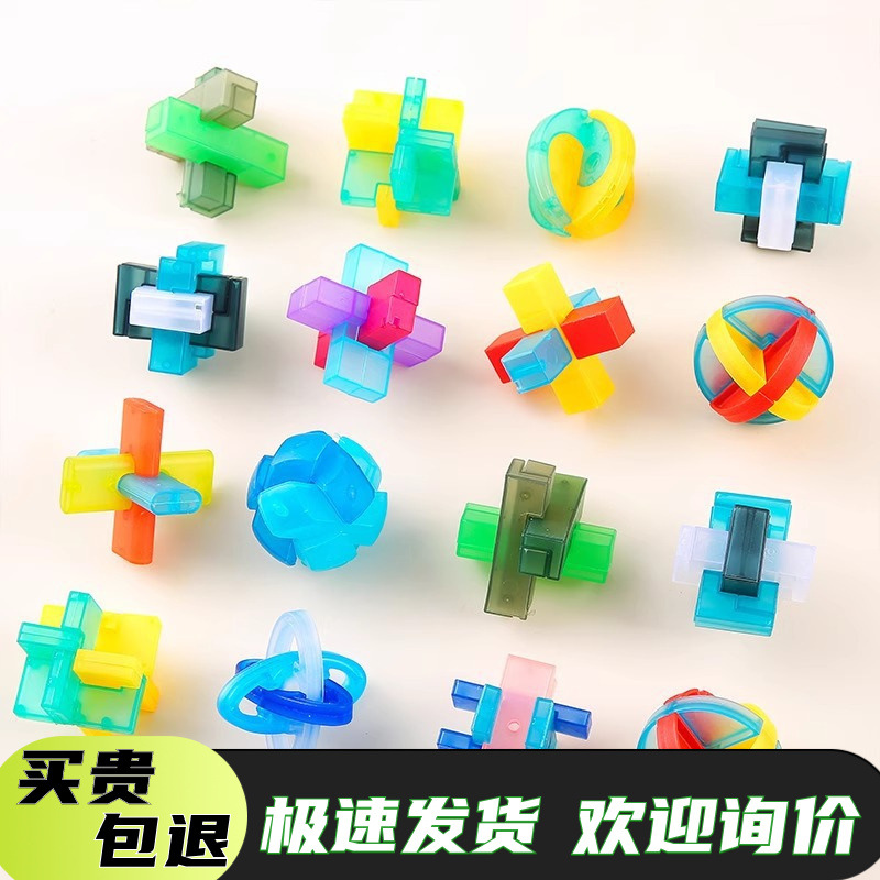Cross-Border Intelligence Unlocking Mortise and Tenon Building Blocks Transparent Glass Luban Lock Kongming Lock Unlocking Educational Toys Assembly and Disassembly