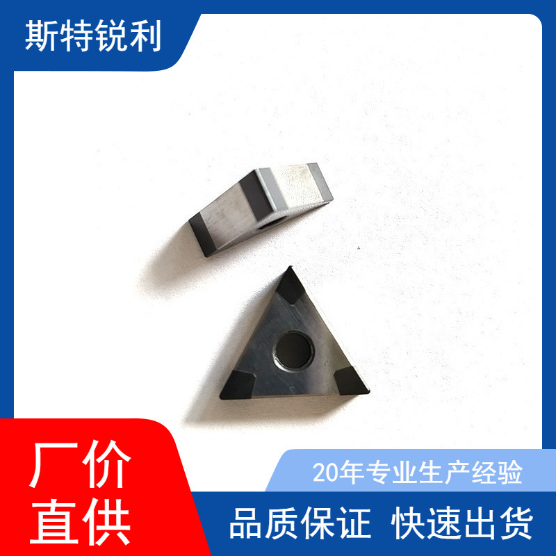 CBN碳化硼T型刀粒六个刀尖可以用 球墨铸铁高硬度淬火钢灰口铸铁