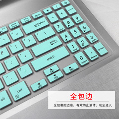 Applicable to ASUS ROG Strix Gaming Edition Y5000 keyboard cover laptop YX560U dust cover 15.6 inch