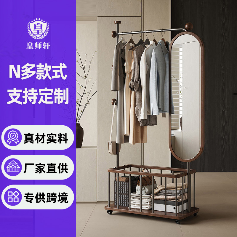 Coat Rack with Dressing Mirror Integrated Bedroom Floor-Standing Clothes Rack Accessible Luxury Stainless Steel Clothes Storage Second-Hand Clothes Rack