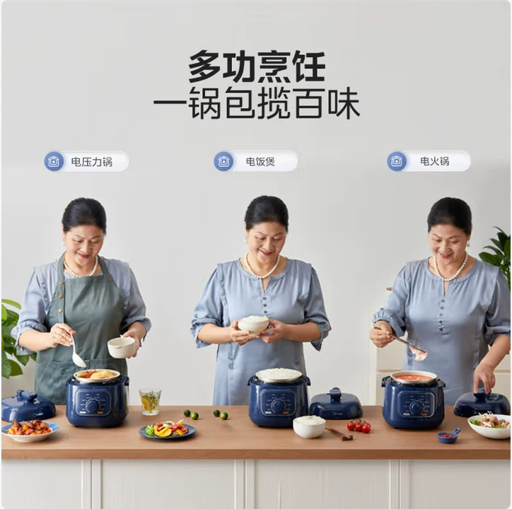 Электрическая скороварка Midea 1,8 л мини скороварка, простая в эксплуатации для пожилых, домашнее использование MY-E211