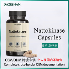 nattokinase capsule{øzDissolving thrombus/platelets