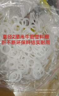 ����������ȦȦ�A�h�AȦ���ľ��ֹ�diy��������ȦȦ�����ϰ�