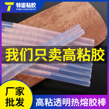 ����7/11*270mm�����z�l ͸�������z���z�� �����������z���S