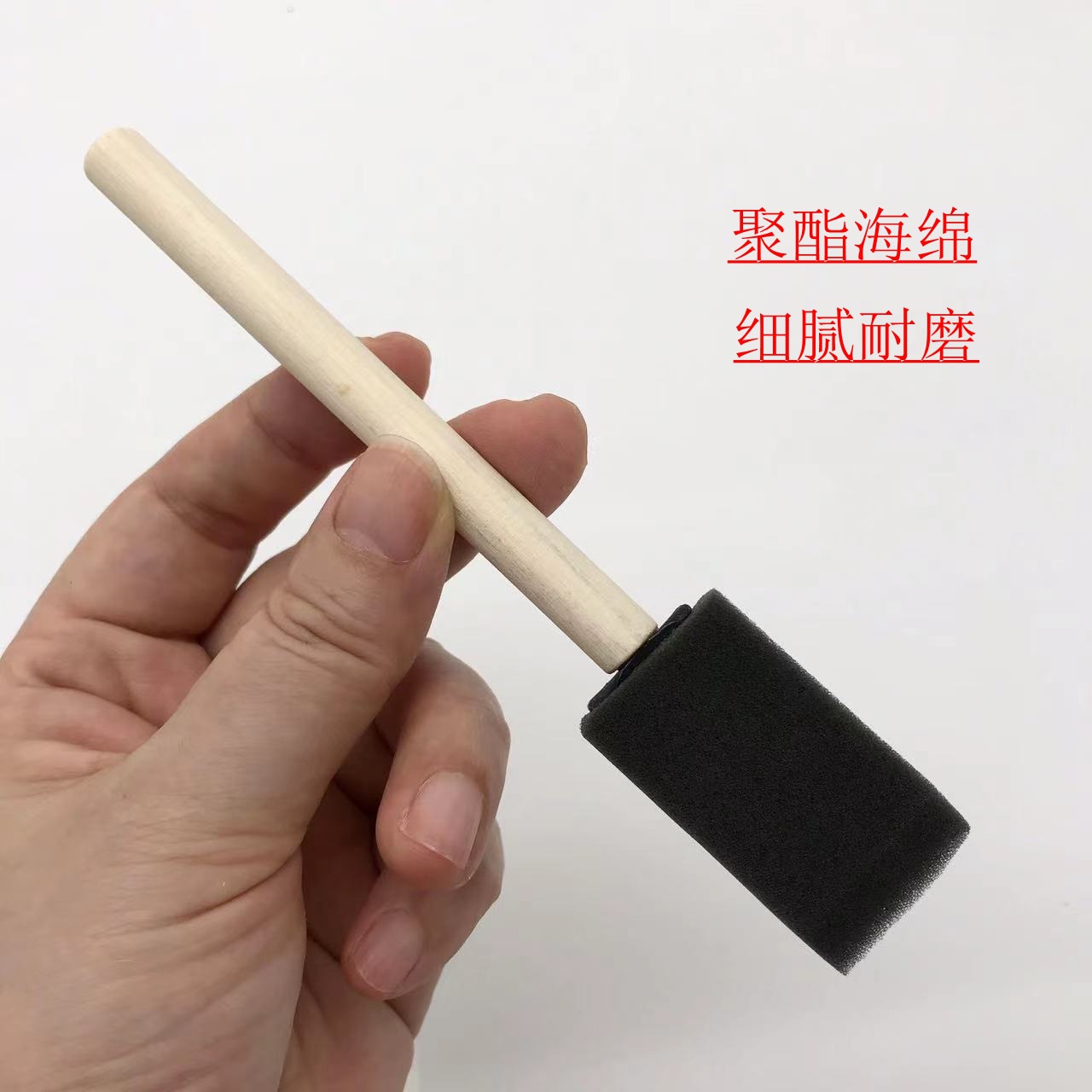 木柄塑柄海绵细节刷缝隙出风口格栅空调口海绵刷聚酯海绵细腻耐磨