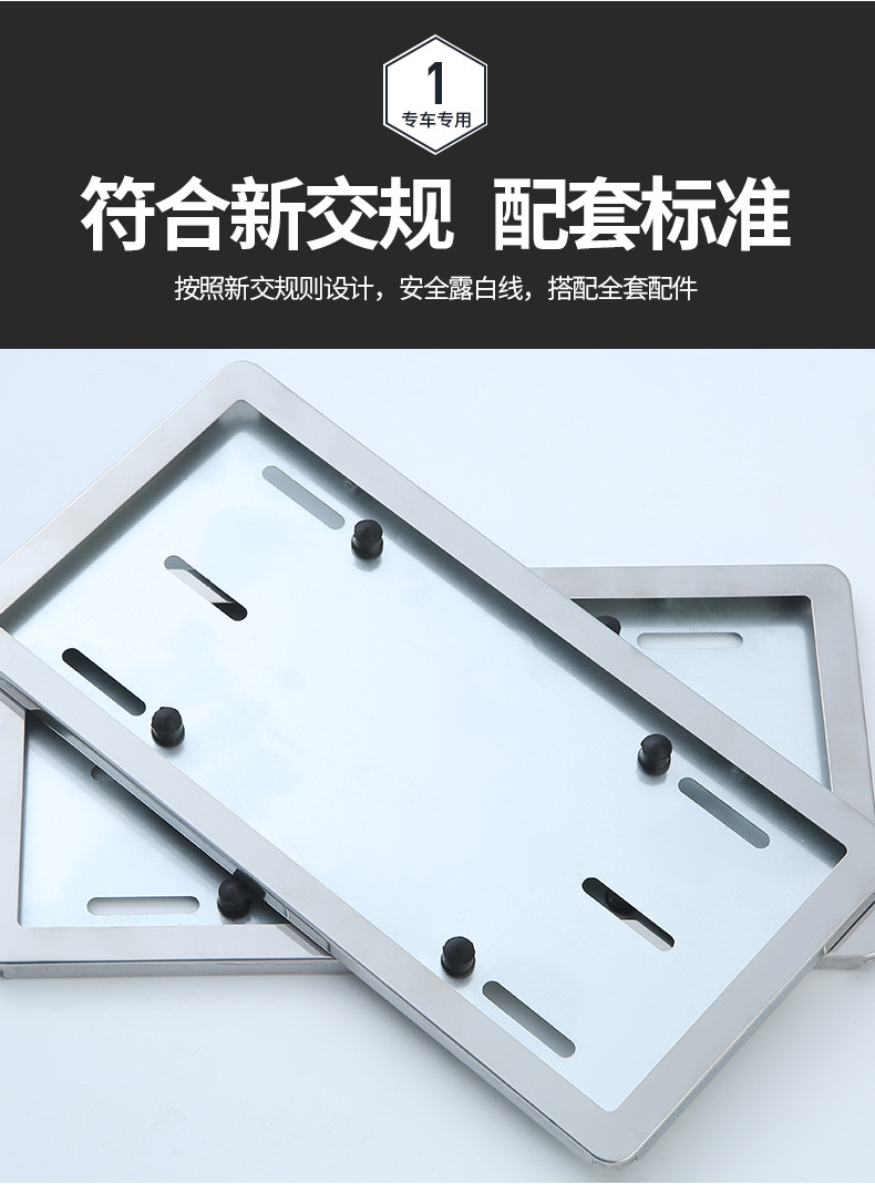Cross-Border Kyrgyzstan License Plate Frame Personalized Modified Stainless Steel License Plate Frame Russian Car License Plate Frame