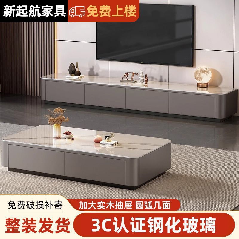 Glass Coffee Table Tv Cabinet Combination Living Room Home Small Apartment Simple Modern Light Luxury Style Floor-Standing Coffee Table with Drawers