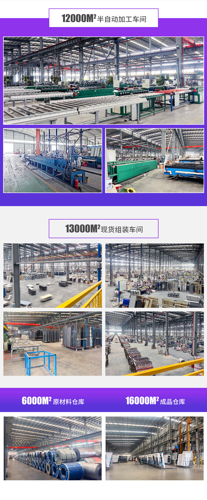 不锈钢防火门详情_02