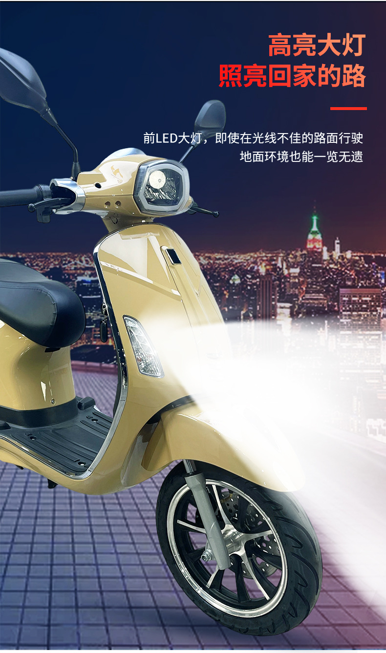 V8-4 Adult Electric Vehicle Electric Motorcycle 60V Lithium Battery