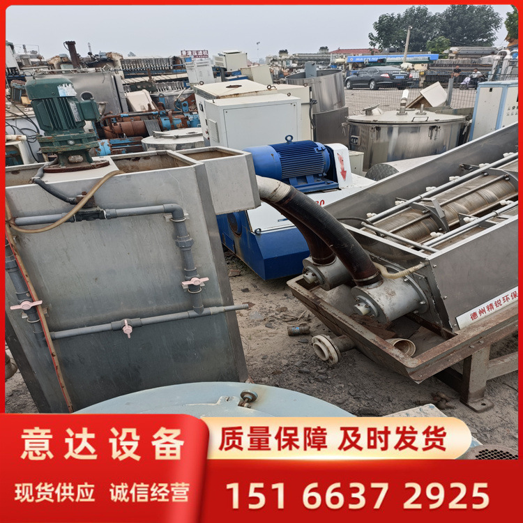 处理二手叠螺机污泥脱水叠螺机302不锈钢叠螺机干湿分离泥浆