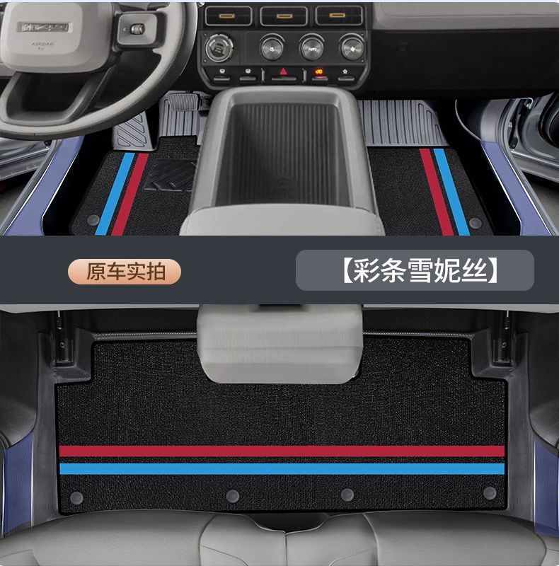 Chery Icarv23 Floor Mats Tpe Surround Icar Threshold V23 Special Floor Mats Car Supplies New