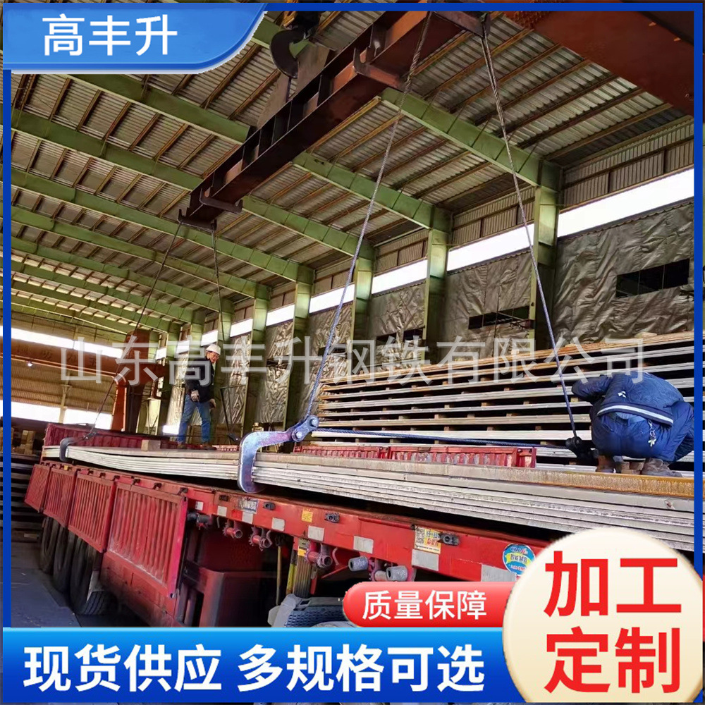 日本进口SACM645高级氮化合金钢板 高耐磨SACM645钢板 材质保证