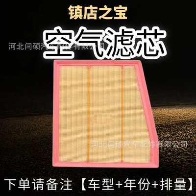 Air conditioning filter 1.5t Hybrid Version: Air Filter