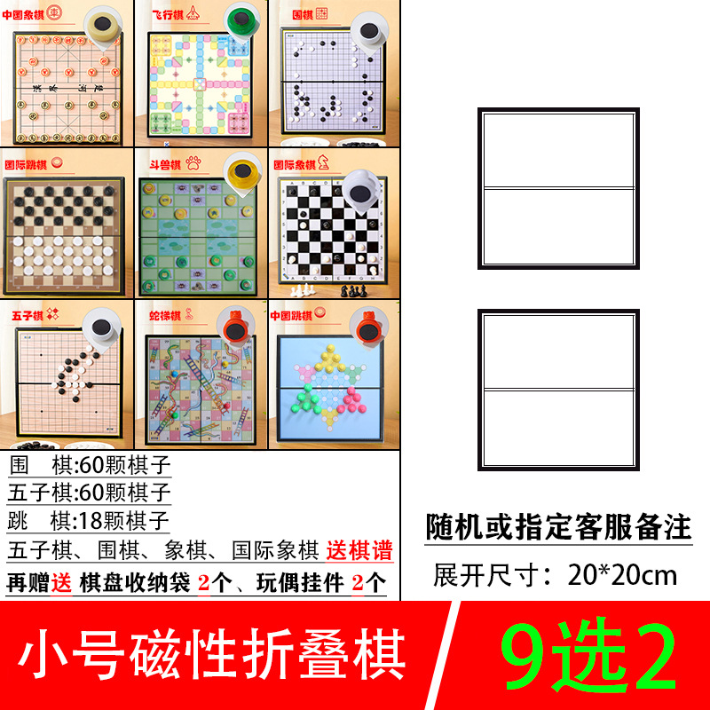 Ajedrez Volador con Muñecas Magnéticas, Tablero de Ajedrez Plegable, Juguete Portátil para Niños Pequeños, Estudiantes y Actividades entre Padres e Hijos